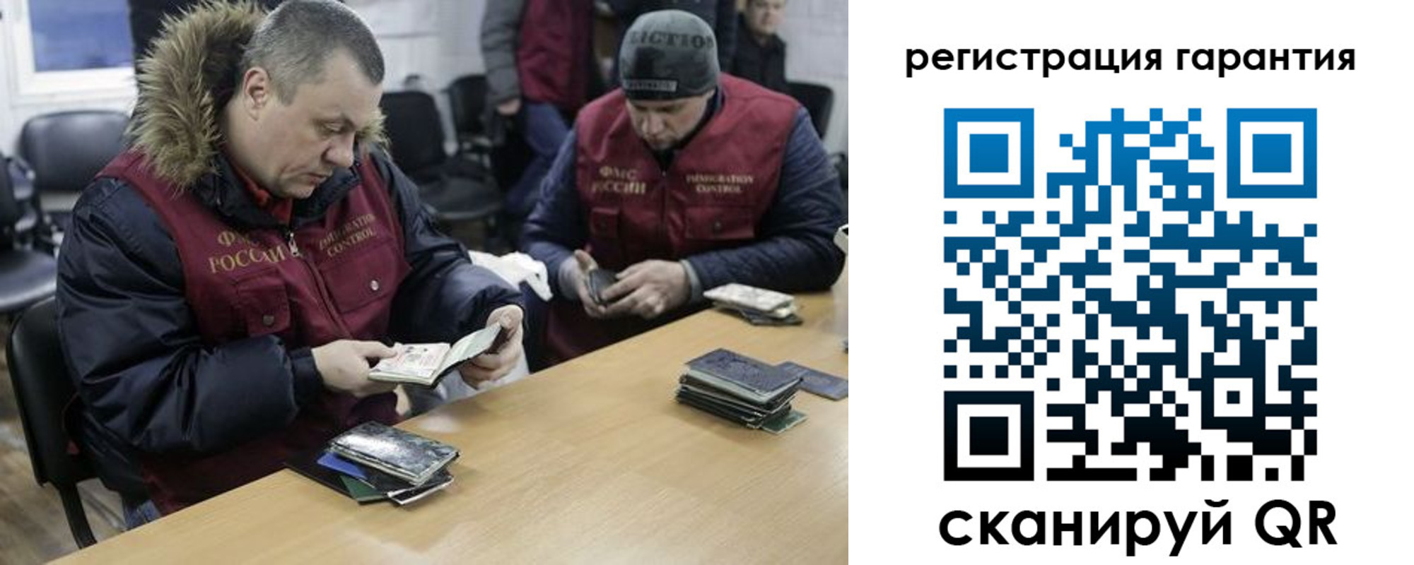 прописка для работы в Пионерском