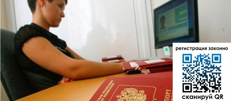 форма 3 в Пионерском